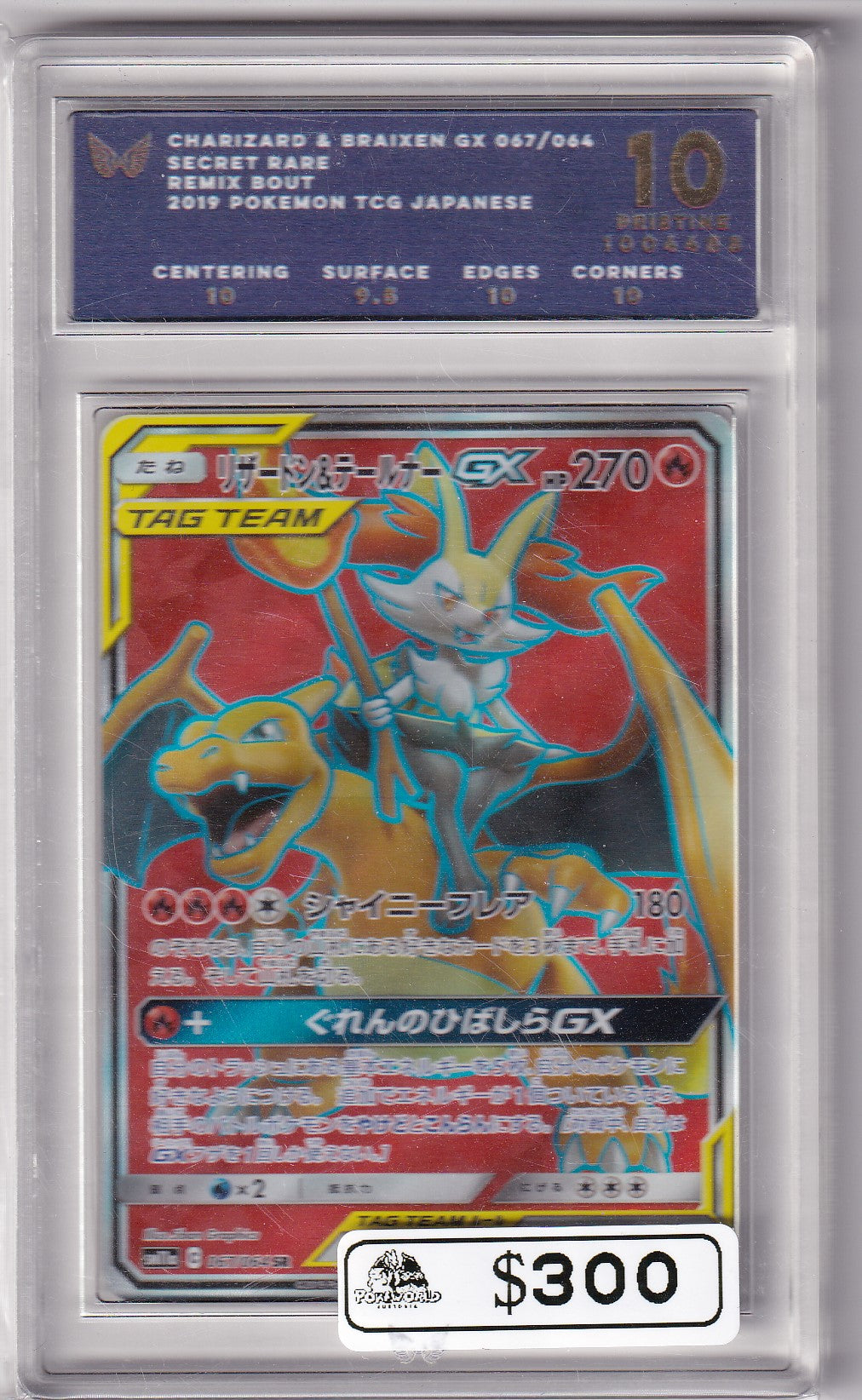 ARK 10 PRISTINE 2019 CHARIZARD & BLAIXEN GX 067 JAPANESE