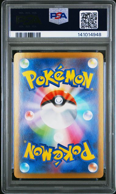 #2 thumbnail