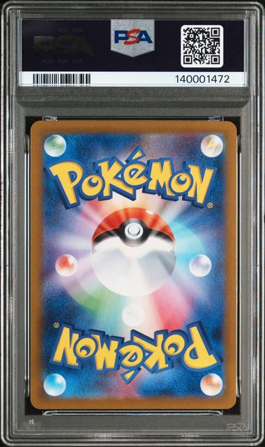 #2 thumbnail