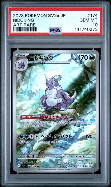 PSA 10 2023 POKEMON JAPANESE SV2a-POKEMON 151 #174 NIDOKING ART RARE