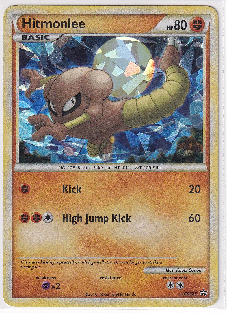 Hitmonlee HGSS25 - Pokemon TCG HeartGold &amp; SoulSilver Cracked Ice Holo Promo