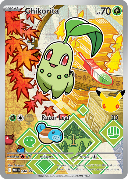 First Partner Illustration Series 2 Gen 2 Starters Johto