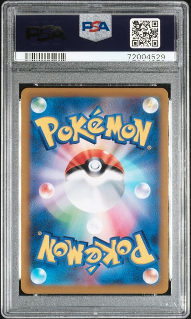 PSA 10 2022 POKEMON JAPANESE SWORD & SHIELD STAR BIRTH #118 FA/CHARIZARD VSTAR STAR BIRTH-HYPER RARE