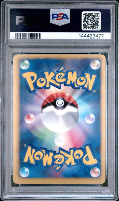 PSA 7 2012 POKEMON JAPANESE BLACK & WHITE FREEZE BOLT #062 FA/BLACK KYUREM EX FREEZE BOLT-1ST EDITION