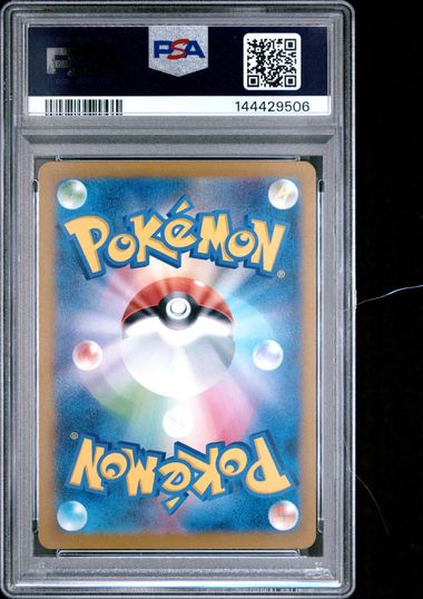 #2 thumbnail