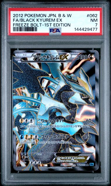 PSA 7 2012 POKEMON JAPANESE BLACK & WHITE FREEZE BOLT #062 FA/BLACK KYUREM EX FREEZE BOLT-1ST EDITION