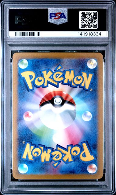 PSA 10 2022 POKEMON JAPANESE SWORD &amp; SHIELD VSTAR UNIVERSE #127 ARCEUS VSTAR VSTAR UNIVERSE