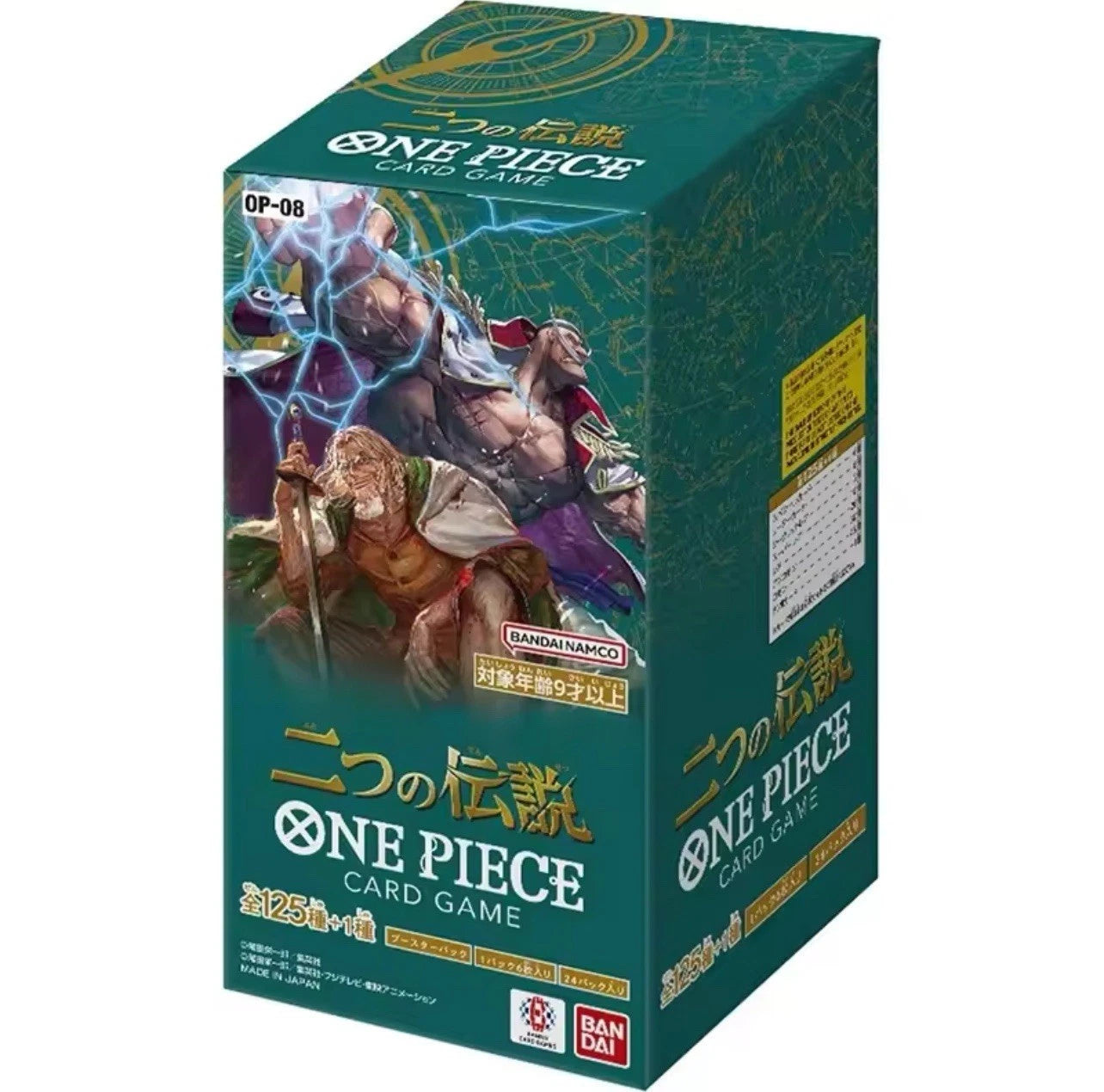 PRE ORDER OP-08 Two Legends | One Piece TCG - Booster Box | Factory Sealed