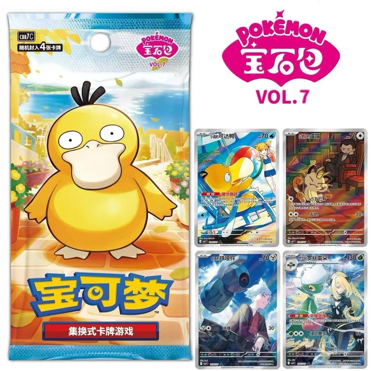 Presale Pokemon TCG Gem Pack Vol.7 Psyduck Box S-Chinese [Sealed]